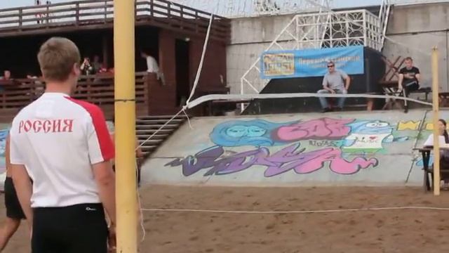 Пляжный волейбол смотреть онлайн