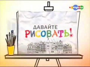 Фрагмент Эфира (Карусель, 12.03.2013)