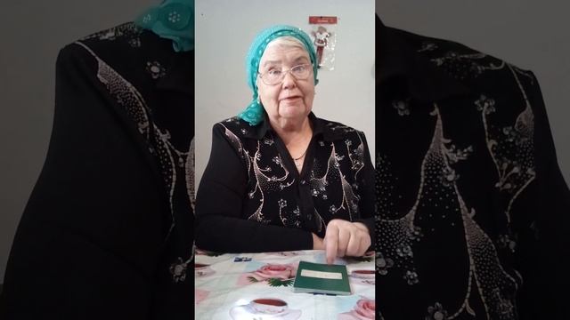 НЕ В ДАТЕ ДЕЛО ав.Людмила Кинцель смотреть онлайн