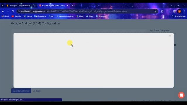Push Notification Using OneSignal in Android Studio with Java and FireBase смотреть онлайн