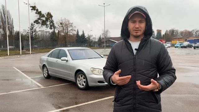 НУЖЕН ЛИ MERCEDES W220 В 2023 ГОДУ ? смотреть онлайн