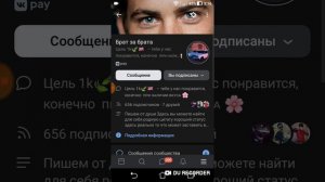 Как выложить историю в сообществе Вконтакте 2020 | как выложить сторис в группе в вк с телефона