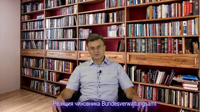 Поздние переселенцы. Воссоединение семьи. Как уехать на ПМЖ в Германию: от детей до правнуков.
