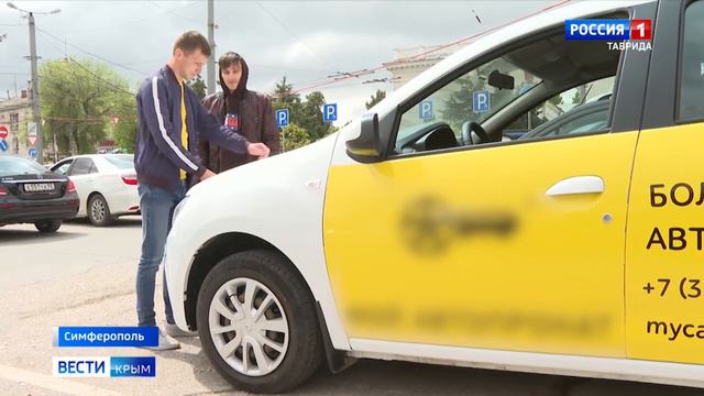 Вести Крыма о Мой Автопрокат