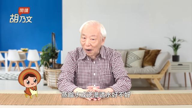 天然解毒湯！綠豆湯＋1物。熬粥加一小把綠豆，退火又養胃。胡醫師洗愛玉不用這種水，加1水果吃起來有戀愛的FU。酸梅湯配方大公開，解你身體的渴｜水｜心｜ 胡乃文開講Dr.HU_144