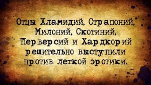 Смешные анекдоты про религию для настроения! Православный чекпоинт! Религиозный юмор!