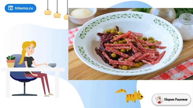 Салат с чипсами и копченой колбасой. Классический рецепт фото смотреть онлайн