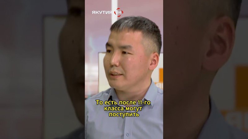 Как поступить в ВУЗ Росгвардии? #якутия #россия #вуз #росгвардия #обучение #абитуриент