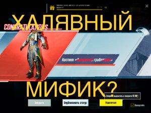 ОТКРЫВАЕМ НОВЫЙ ЯЩИК ПРИПАСОВ PUBG MOBILE ОШЕЛОМЛЯЮЩИЙ КЕЙСИНГ пубг 2023