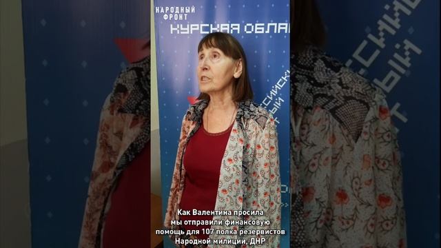 ВсеДляПобеды - Народный фронт.mp4
