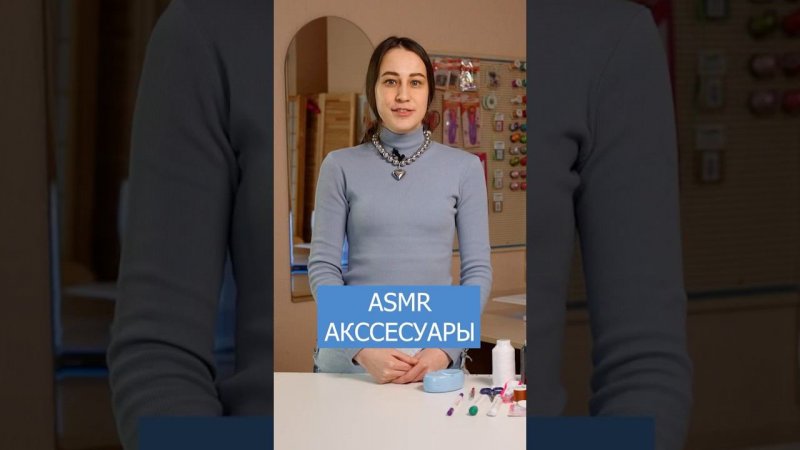 Швейный ASMR #набордляшитья #шитье #рукоделие #инструментыдляшитья #миршитья #оверлок #советыпошитью