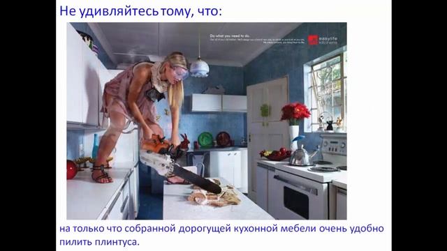 Контроль ремонта квартиры. Как контролировать расходы при ремонте квартиры смотреть онлайн