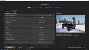 О масштабировании изображения в PUBG.