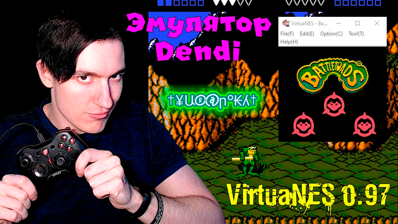 VirtuaNES 0.97 - Эмулятор Dendi - ПРЕКРАСНАЯ КЛАССИКА!