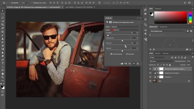 Голливудская тонировка в Photoshop смотреть онлайн