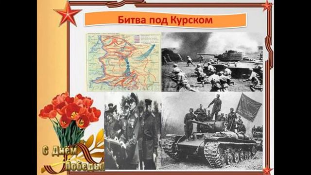 Дошкольникам о ВОВ