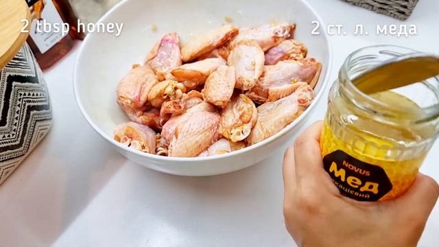 #10. Эти КРЫЛЫШКИ в 5 раз вкуснее чем в KFC! Куриные крылышки с МЕДОМ и соевым соусом KIKKOMAN.