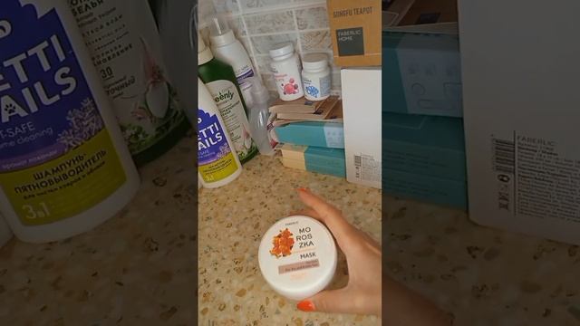 Фаберлик, мои пустышки. Что буду брать, а что не буду брать! смотреть онлайн