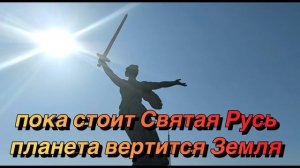 "Мы знаем" Александр Перлов музыка и слова А.Перлов