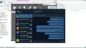 Бот для троллинга в любую соц сеть,игру