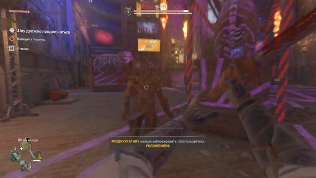 Dying Light 2 Stay Human Bloody Ties Прохождение 165 Шоу должно продолжаться  ФИНАЛ