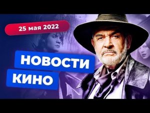 Перезапуск «Сорвиголовы», аниме по «Рику и Морти», новая «Лига выдающихся джентльменов»—Новости кино