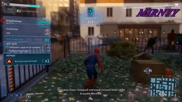 СТАРЫЙ, НО НОВЫЙ. ► Spider-man 2018 #8 смотреть онлайн