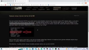 Как выключить MipStreaming в Escape from Tarkov ? Как поднять фпс в Таркове?