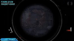 Sniper Elite V2 | Только вы смогли бы | Трофей \ Достижение