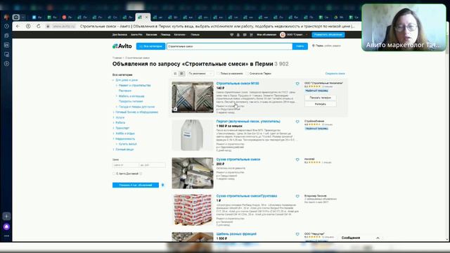 Как попасть в ТОП 5 выдачи? смотреть онлайн
