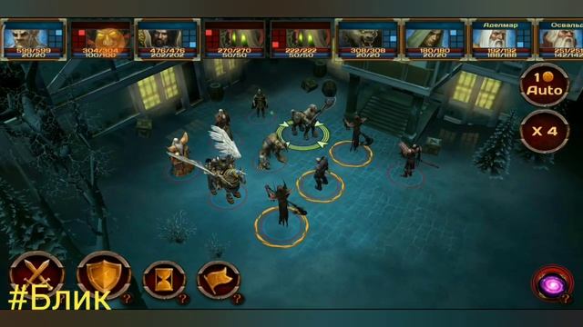 #Блик ✨ Lords of Discord ✨ ✓42 ✨ Лорды раздора ✨ Прохождение игры ✨ Грибной косогор Замёрзшие руины смотреть онлайн