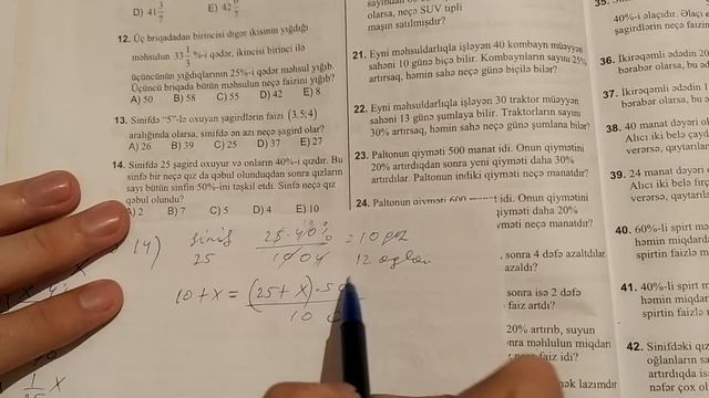 Test toplusu Nisbət,Faiz,Tənasüb (ardı) online dərslər Nicat Bağışzadə смотреть онлайн