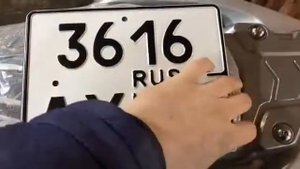 Зид 250 рамку под номер своими руками