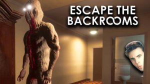 КАК НАМ ВЫБРАТЬСЯ ИЗ ЭТОГО ПРОКЛЯТОГО ОТЕЛЯ В ESCAPE THE BACK ROOMS ?!