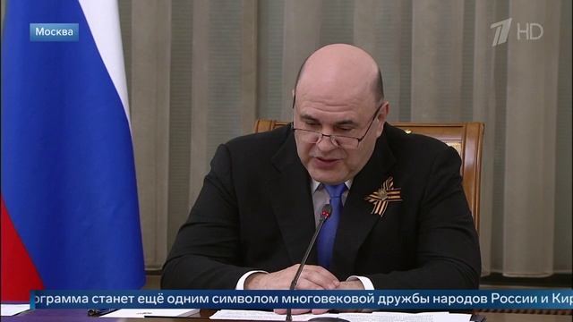 Состоялась встреча Михаила Мишустина с президентом Киргизии Садыром Жапаровым