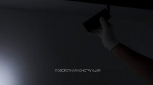 Трековый светильник на штанге Maytoni TR032-2-12W4K-W-B Focus LED