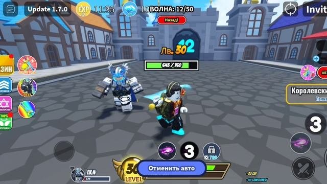 Прохождение игры 2