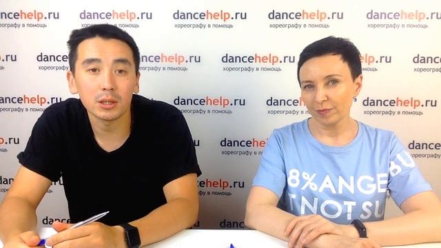 Как поставить детский хореографический спектакль? В эфире Петр Базарон