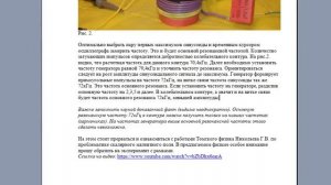 ИНДУКЦИОННЫЙ ТОК. А.Мищук. Скалярное магнитное поле. Ч-1. 17.03.17.