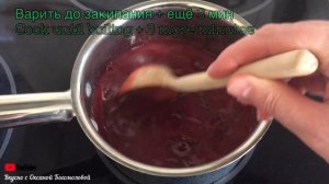 Как загустить варенье ДЛЯ НАЧИНКИ.???.Без крахмала. Для ВЫПЕЧКИ. How to Thicken Jam FOR BAKING