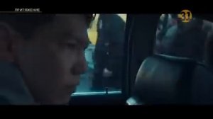 кино притяжение