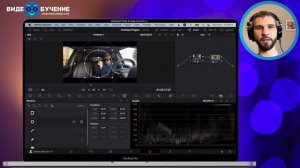 Как улучшить качество видео в Davinci Resolve | Zyablow Media