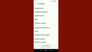 ✅ Как восстановить аккаунт Лайк ?