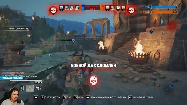 For Honor | Управление гневом смотреть онлайн
