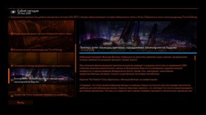 Красивая, продуманная, но не для всех Elite Dangerous Обзор