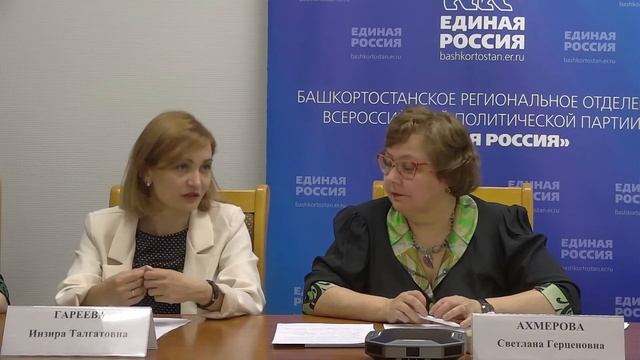 Онлайн лекторий в рамках партийных проектов «Новая школа» и «Здоровое будущее» для родителей и школ смотреть онлайн