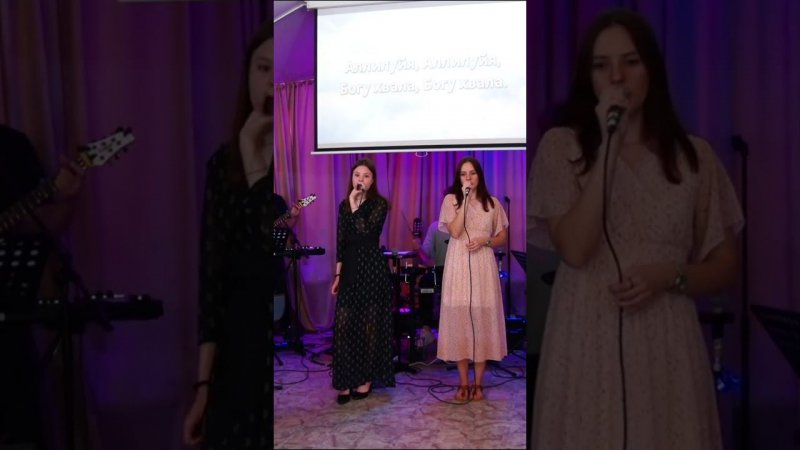 Хвалите Бога небес, церковь Эммануил Алматы #worship #shorts