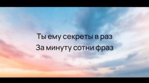 HammAli & Navai - Птичка (Текст/Караоке/Минус)