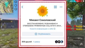 ?Как ОТВЯЗАТЬ АККАУНТ С ВК, ФЕЙСБУК,ГУГЛ,ФРИ ФАЕР/ КАК ПЕРЕПРИВЯЗАТЬ АККАУНТ ФРИ ФАЕР/FREE FIRE ?