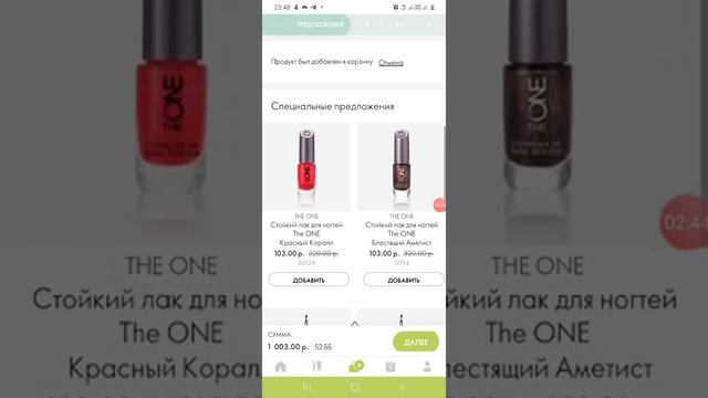 Выгоды размещения заказа на 150 бб смотреть онлайн